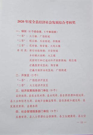 UY9A0008